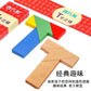 Beech Wood Long T-Shaped Puzzle Tangram Educational Toy Teaching Aids for Adults, Primary School Students and Kidsren's Intellectual Puzzles