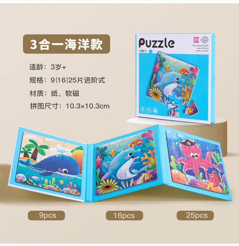 Cross-border children's three-in-one advanced folding magnetic jigsaw puzzle kindergarten baby puzzle early education enlightenment block jigsaw puzzle