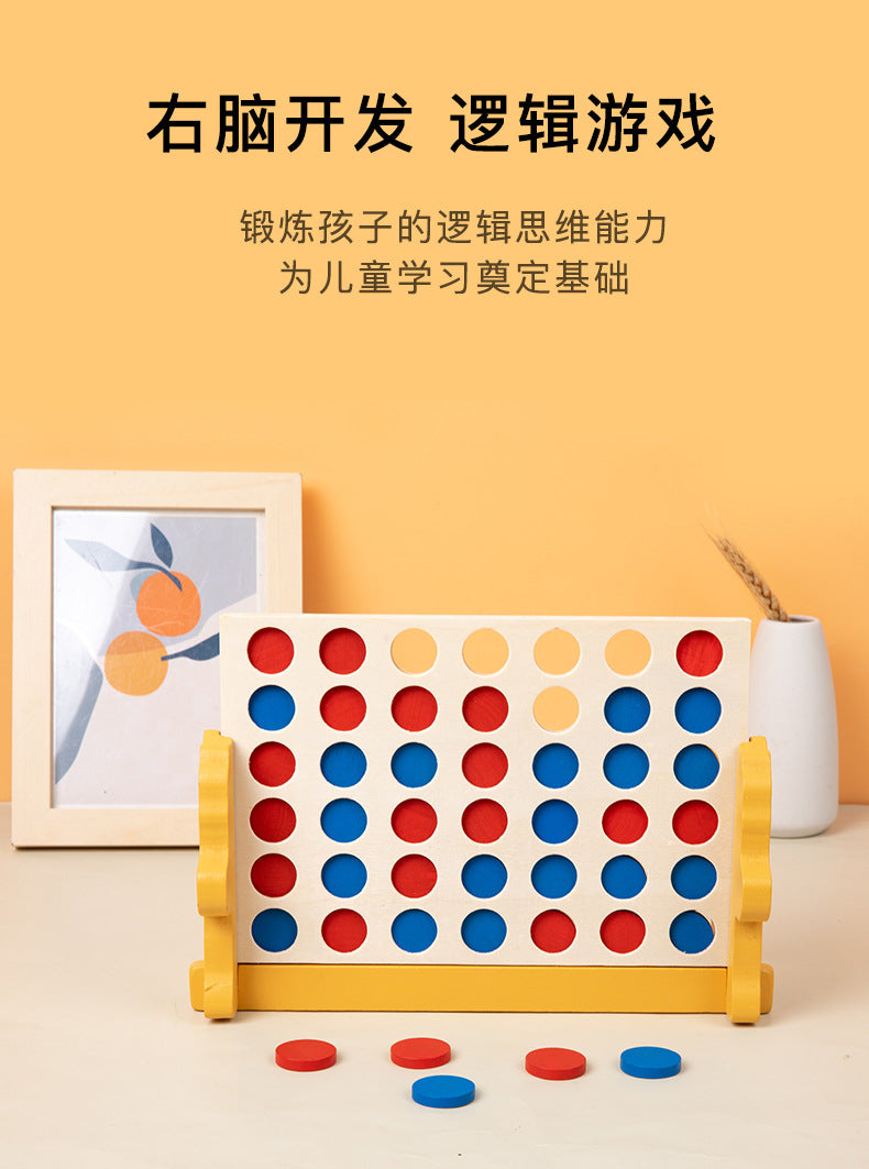 Three-Dimensional Four-Piece Chess Four-Piece Game Chess P 0.34kg Kidsren's Educational Early Education Multi-Person Toy Wooden Boxed Multi-Color