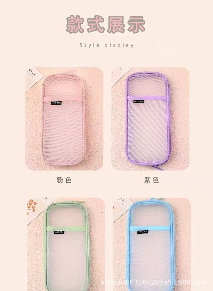 New Mesh Student Pencil Bag Transparent Simple Large-Capacity Stationery Bag Exam-Specific Student Pencil Bag Stationery Box