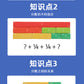 Cross-Border Children's Fraction Training Learning Teaching Aid Book 70% off Stack Magnetic Fraction Decomposition Disk Educational Learning Toys