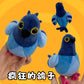 1PC 17/27cm Simulation Pigeon Plush Toy Blue Cartoon Birds Peace Dove Doll Birthday Gift Home Decro