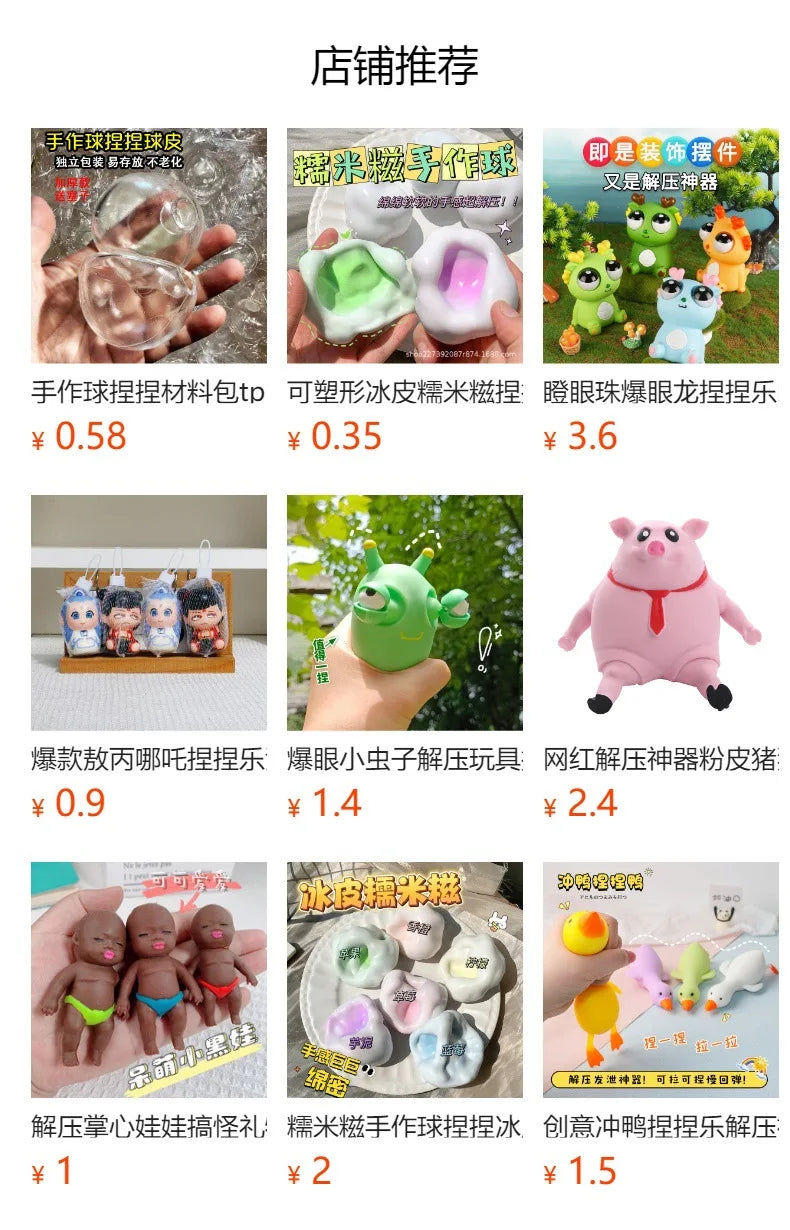 Egg Yolk Squishy Toy - Food-Safe Silicone Stress Ball, Kawaii Rice Ball Popping Fidget Sensory Toy for Anxiety & Focus