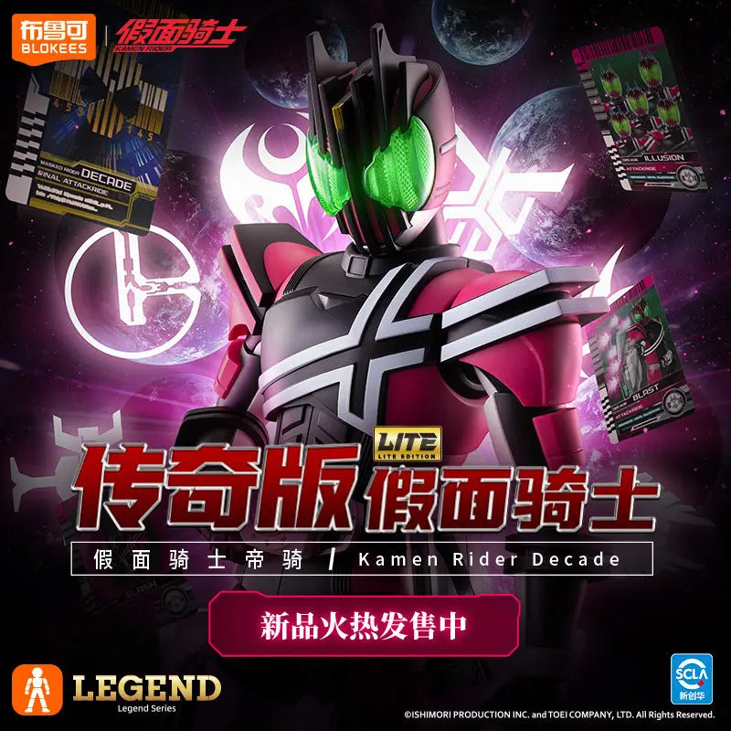 In Stock Blokees Hero Kamen Rider Legend Edition - Kamen Rider Decade Posable Model Kits Anime Peripheral Collect Toys Gifts