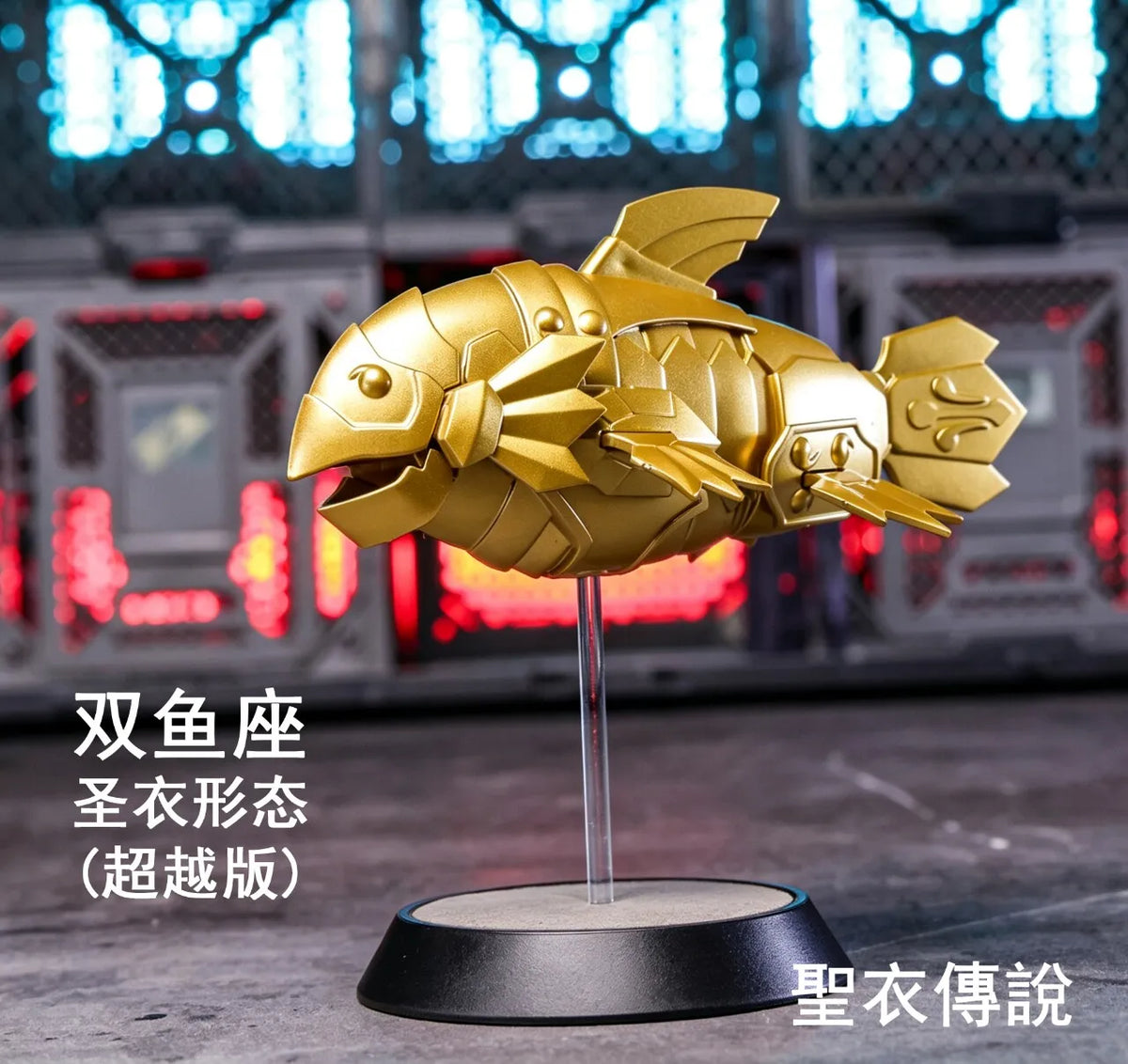 Assembled Model of Saint Cloth Legend Pisces Saint Cloth Form Transcendence Edition For Classic Class
