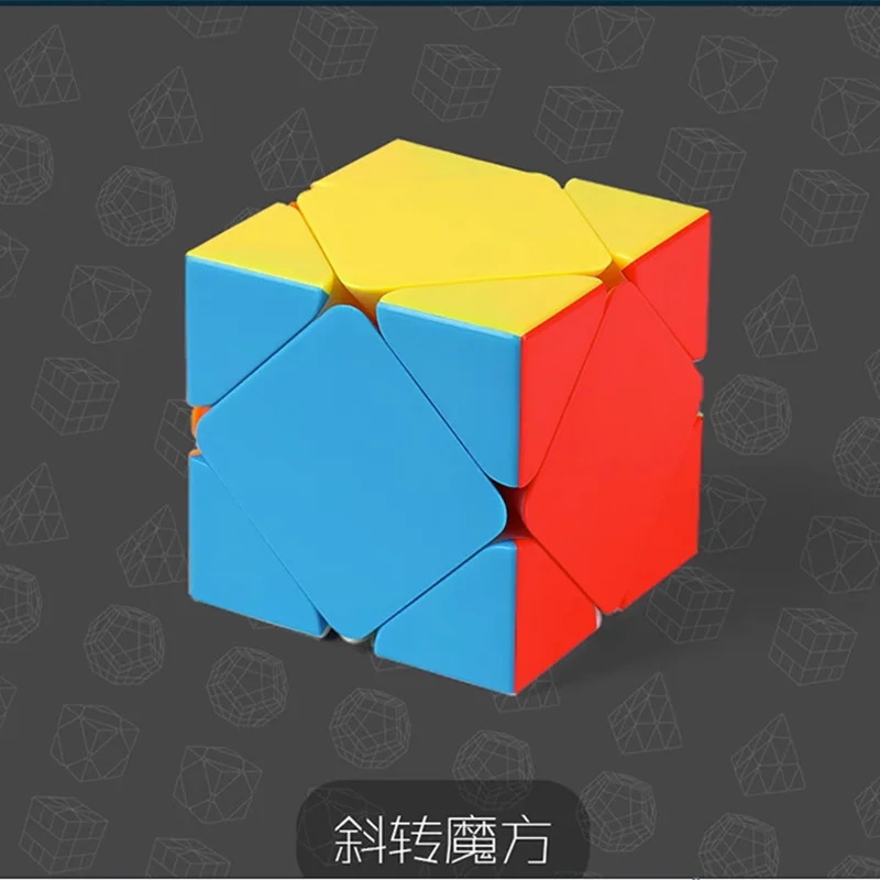 [Picube] MoYu MeiLong Skewb Magic Cube Puzzle Speed Cube 56mm Cubo Magico Educational Kids Frosted Surface Toys for Children