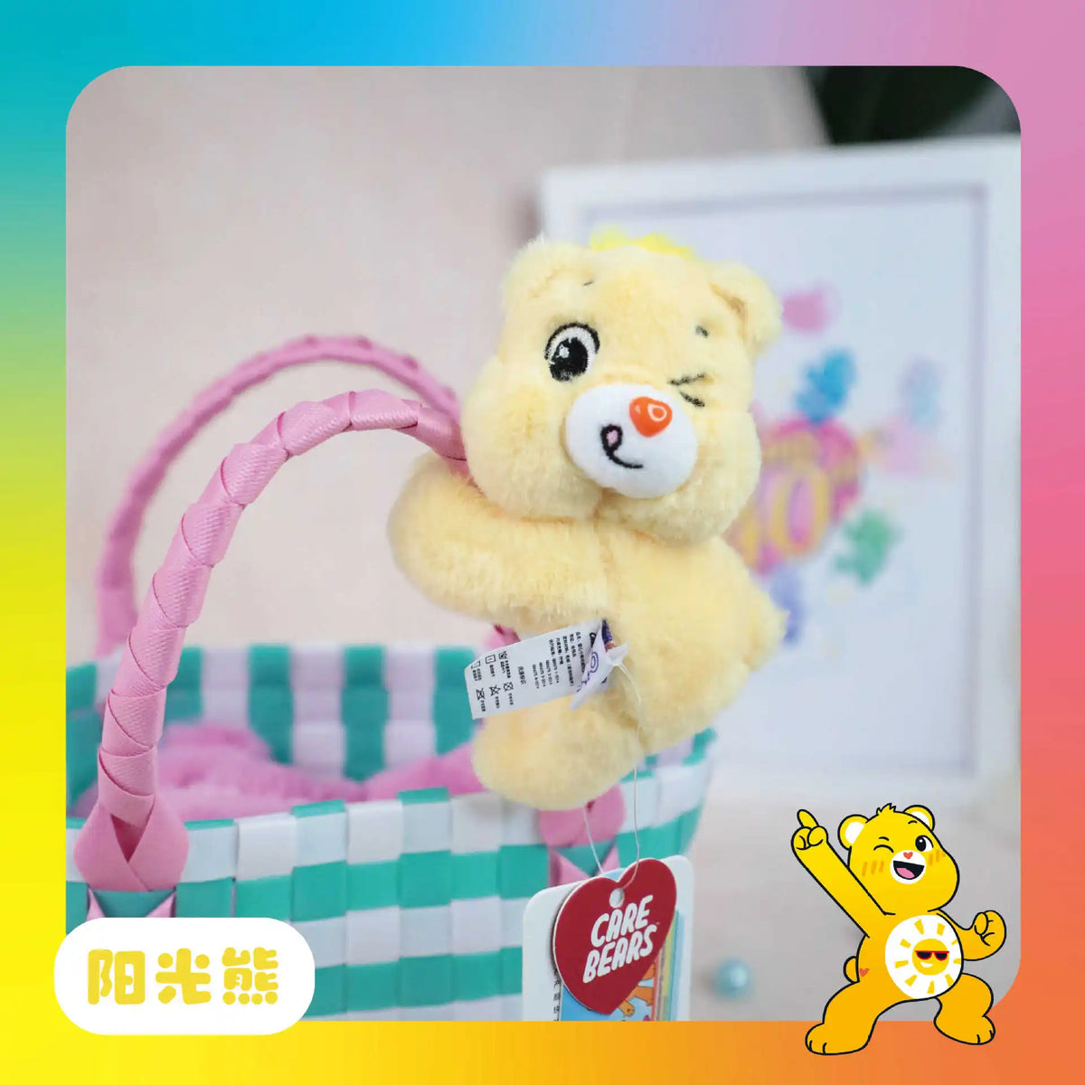 New Genuine Carebears Multifunctional Magnetic Plush Doll Keychain Pendant Cute Backpack Accessories Room Decoration