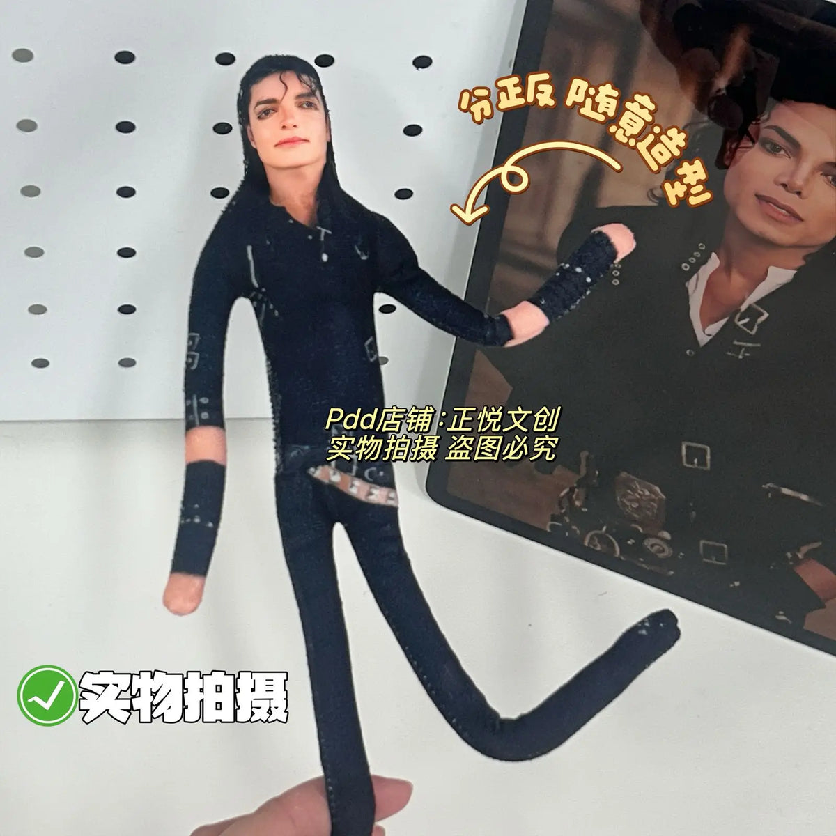 28cm Michael Jackson Bendable Stuffed Doll Plushie with Skeleton Body Abstract Ornament for Fans Surprise Gift