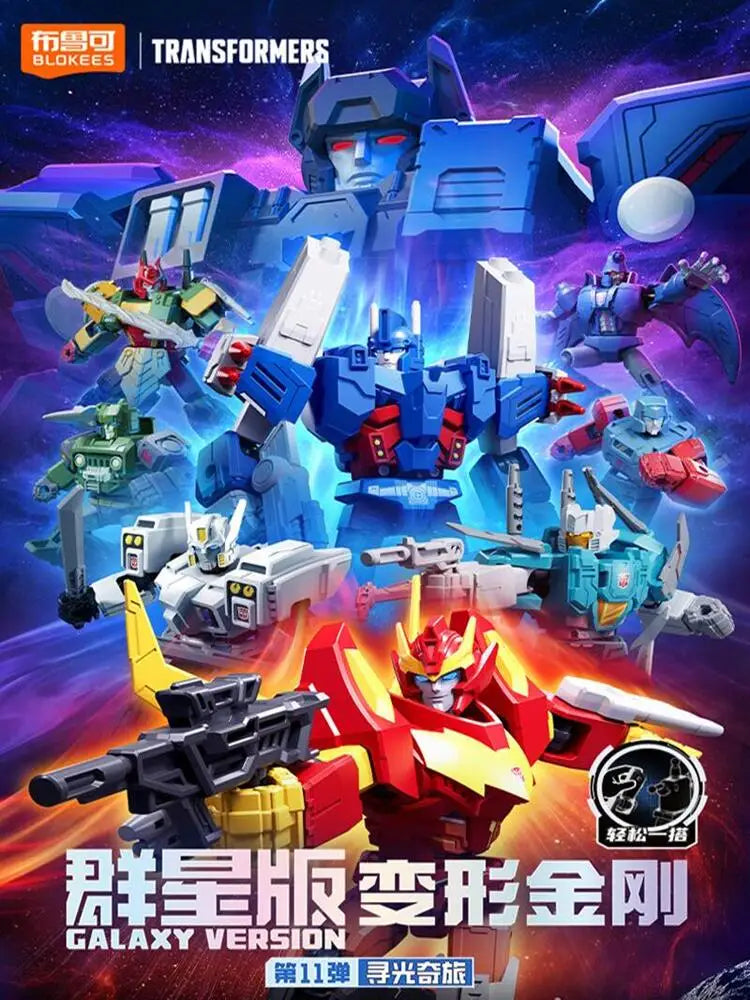 Blokees Transformers Galaxy Vol.11 Rodimus Ultra Magnus Prime Brawn Sixshot Warrior Robot Figurine Model Toys Birthday Gift