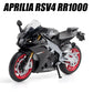 1/12 Aprilia RSV4 RR1000 Toy Motorcycle RMZ City Diecast Metal Miniature Model 1:12 Racing Super Sport Collection Gift Boy Kid