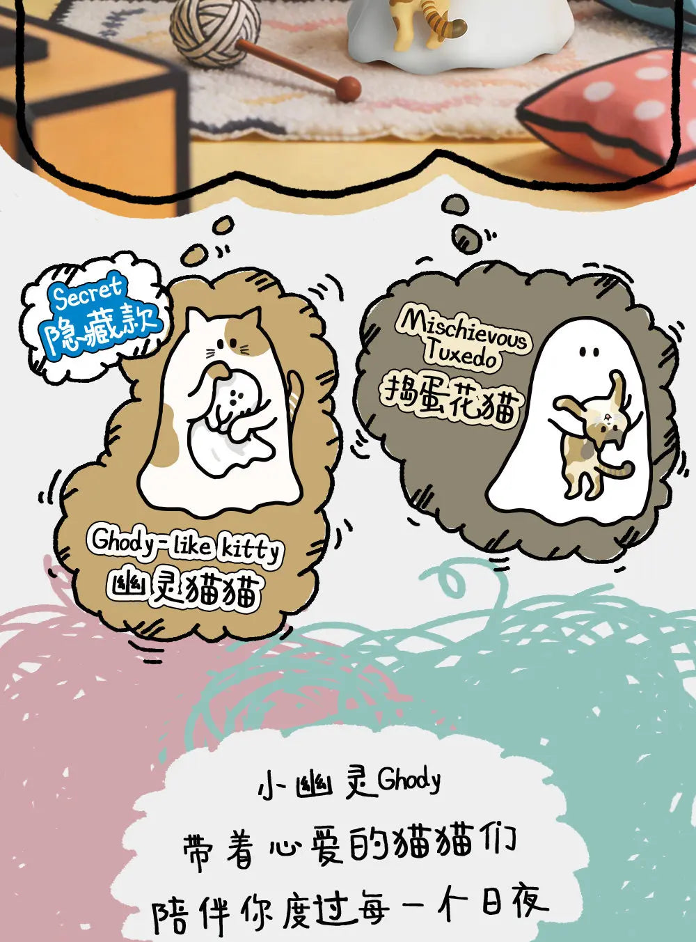 52toys Ghost Behold My Cat Series Blind Box Each Style With A Luminous Effect Car Decorative Ornament Model Mystery Box Fun Gift