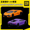 CCA Lamborghini Revuelto 1/64 Sports Car Diecast Model Car Four Wheel Sliding Collection Model Male Gift Toy Car