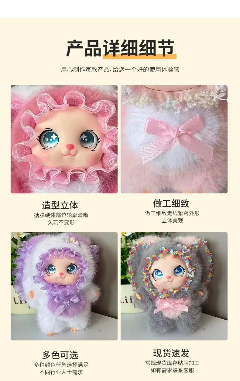Cartoon plush lace Lori rabbit doll cute vinyl doll machine pendant accessories gift bag pendant.