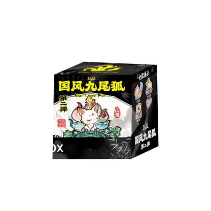 Nine-Tailed Fox Second Round Blind Box Toys Resin Material Electroplating Process Lighting Up Desktop Ornament Mystery Box Gifts