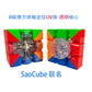 MoYu RS3M V5 3X3 Magnetic Magic Speed Cube Professional Fidget Toys RS3 M 2023 V5 Cubo Magico Puzzle