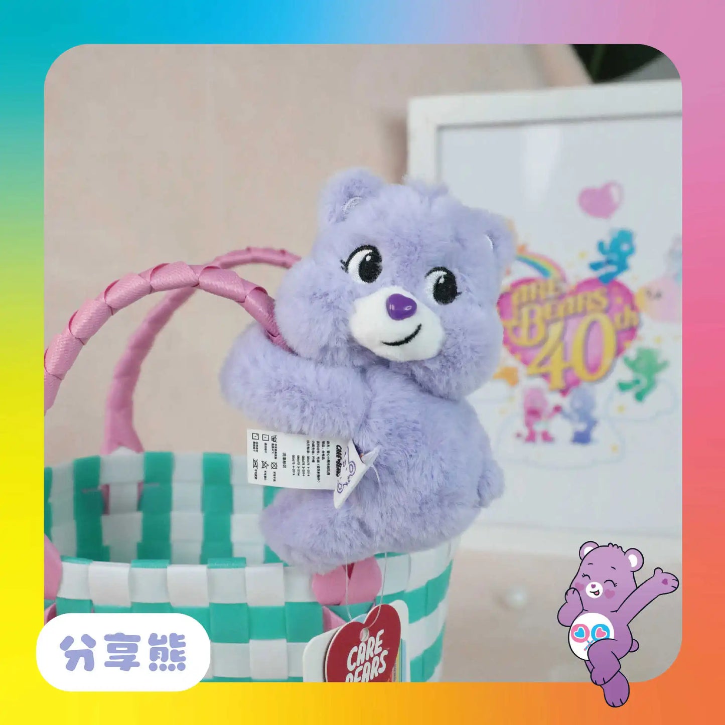 New Genuine Carebears Multifunctional Magnetic Plush Doll Keychain Pendant Cute Backpack Accessories Room Decoration