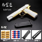 2026 Newest Shell Ejecting Airsoft Pistol Soft Bullet Toy Gun Children Armas Shoot Outdoor Game Boys Gift