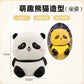 Panda Tap Night Light Soft Ambient Bedroom Lamp Sitting Prone Ornament Eye Friendly Sleep Aid Kawaii Decoration Holiday Gift