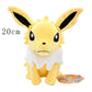 Pokemon Eevee Collection Plush Flareon Vaporeon Stuffed Doll Anime Espeon Umbreon Glaceon Leafeon Sylveon Toys Hobbis Kid Gift