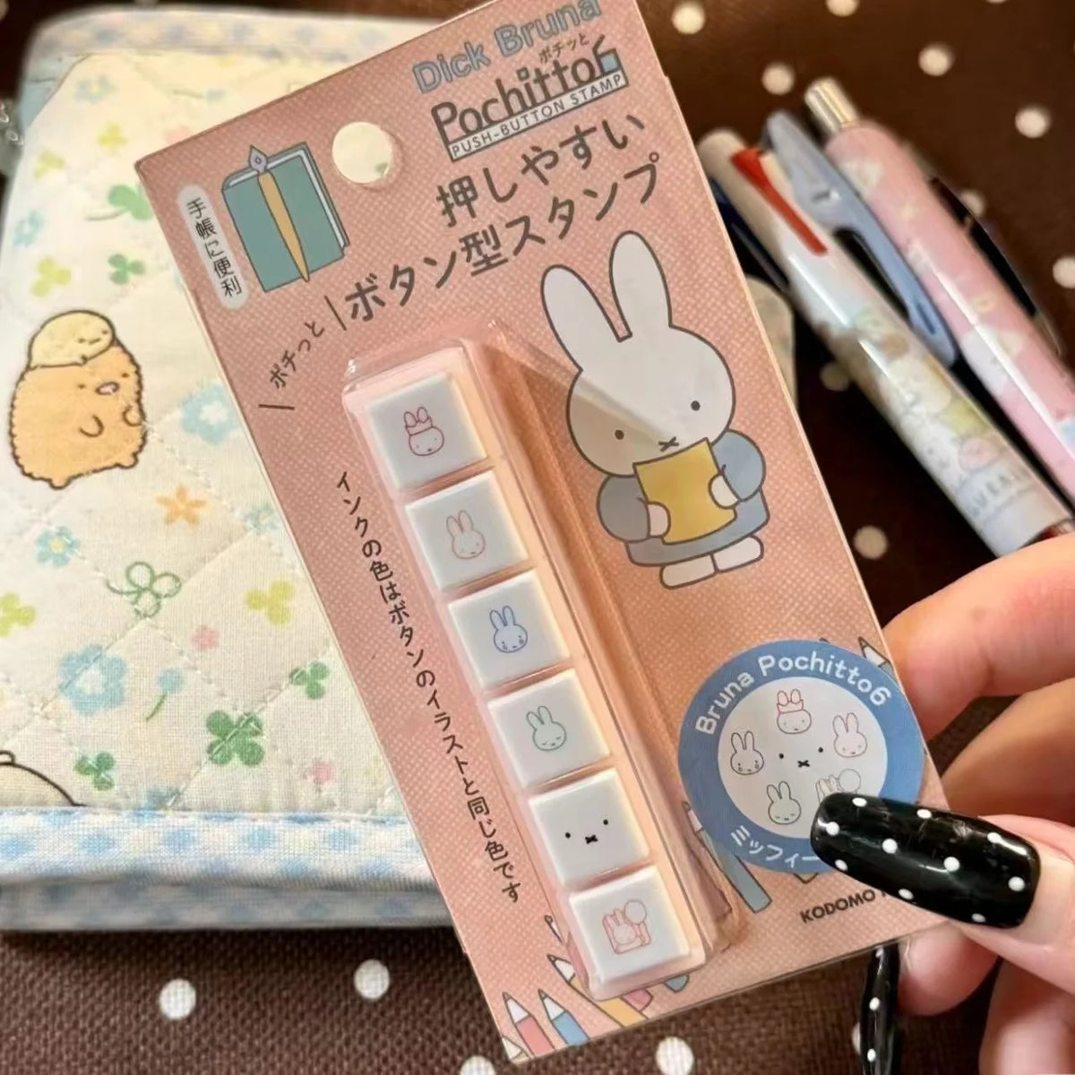 Cute Miffy Rabbit Six Couplets Seal Japanese Style Hand Miffy Diary Good Items Miffy DIY Decorative Materials Press Easy Gift