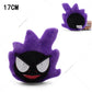 2 Styles Pokemon Plush Gastly Eye Luminous/Not Luminous Stuffed Plush Dolls Children Toys Birthday Christmas Gift