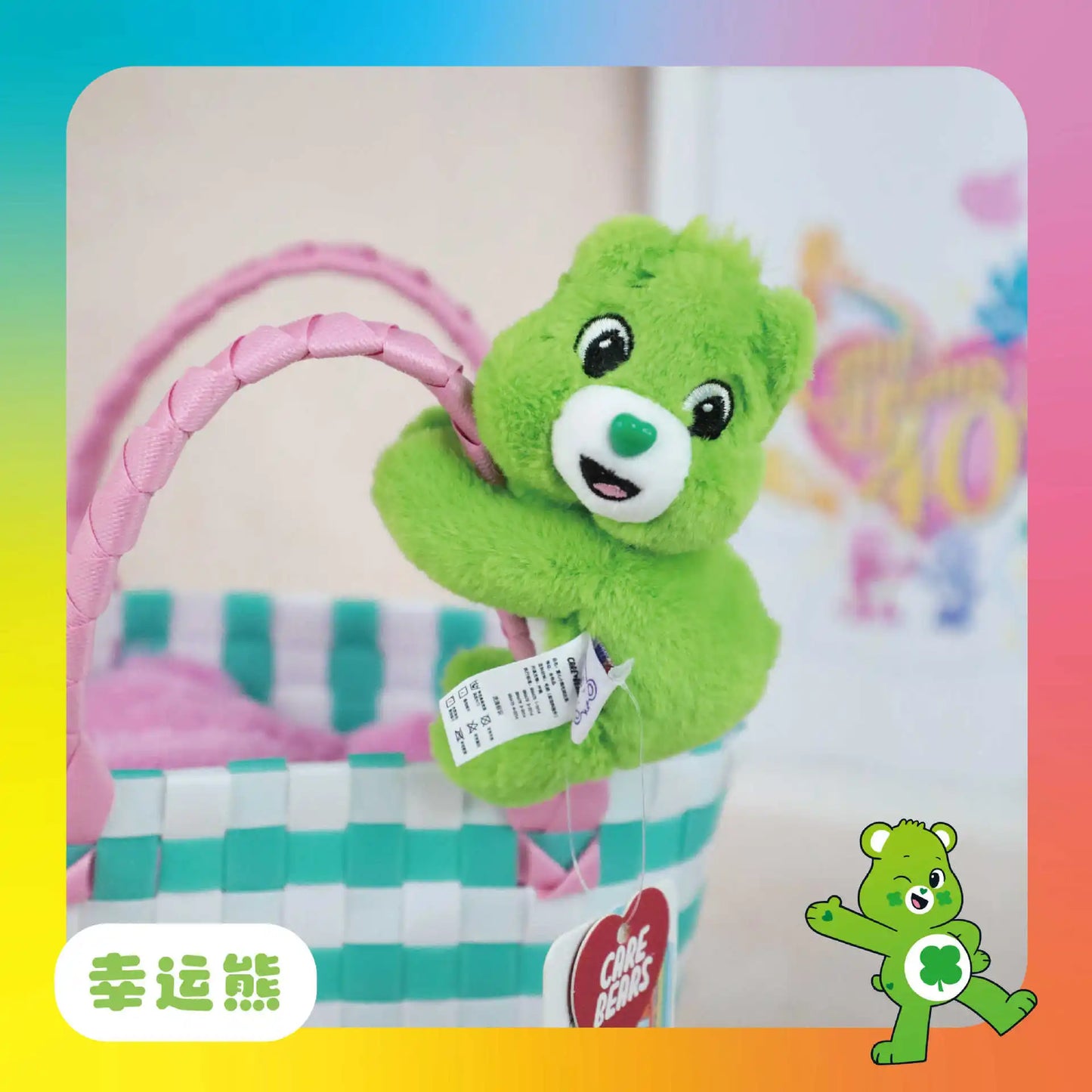 New Genuine Carebears Multifunctional Magnetic Plush Doll Keychain Pendant Cute Backpack Accessories Room Decoration