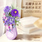 Romantic Bouquet Building Blocks Set - Floral Assembly Construction Toy for Festive Gifts