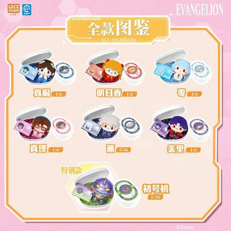 In Stock Genuine LDCX EVANGELION EVA Doll Yummybox Plush Blind Box Lunch Box Bento Box Ikari Shinji Anime Peripheral Toys Gifts