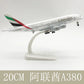 Plane Model Airbus A380 20cm Aircraft Model Emirates Metal Replica Alloy Material Aviation Simulation Airplanes Decoration