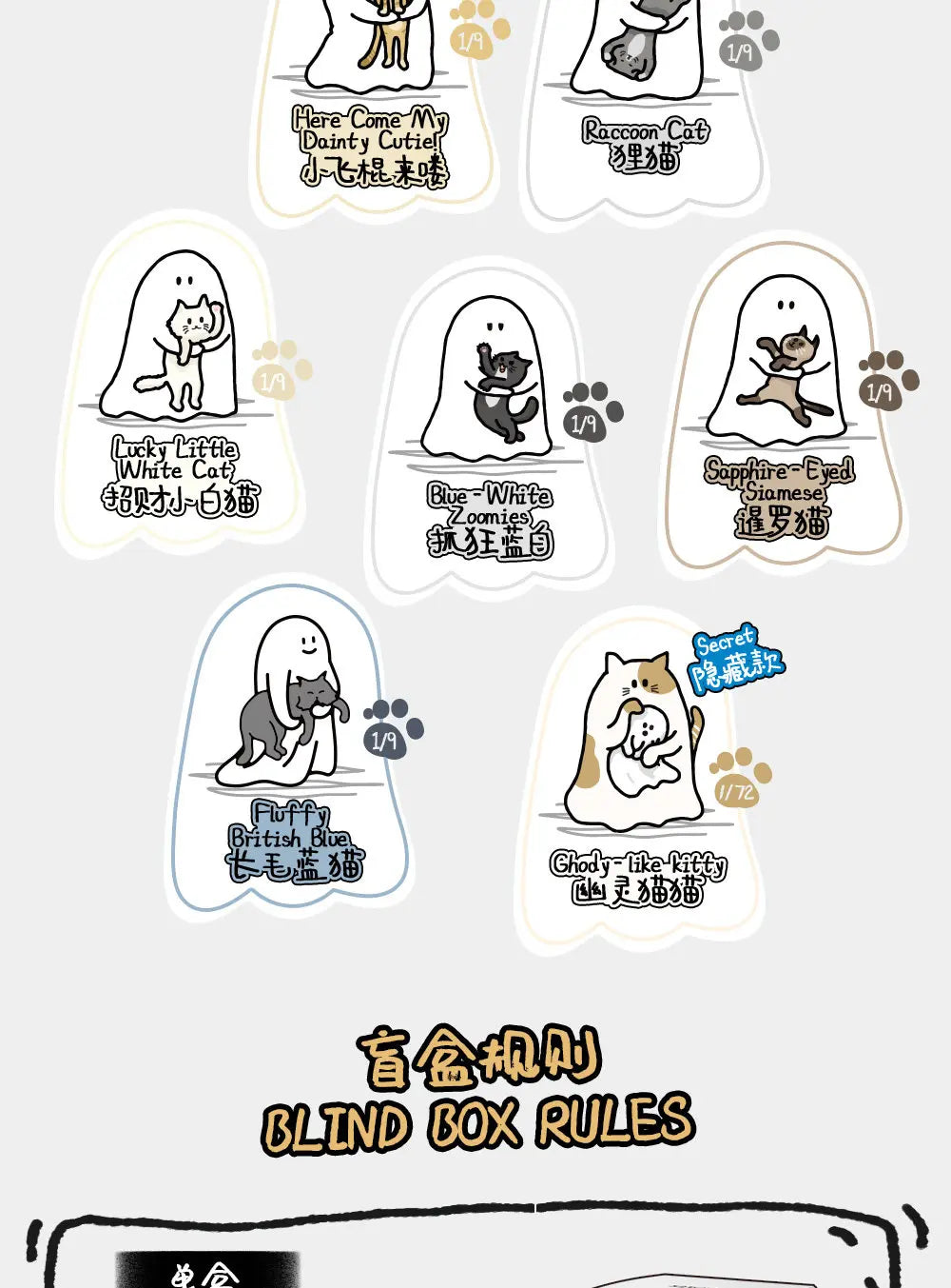 52toys Ghost Behold My Cat Series Blind Box Each Style With A Luminous Effect Car Decorative Ornament Model Mystery Box Fun Gift