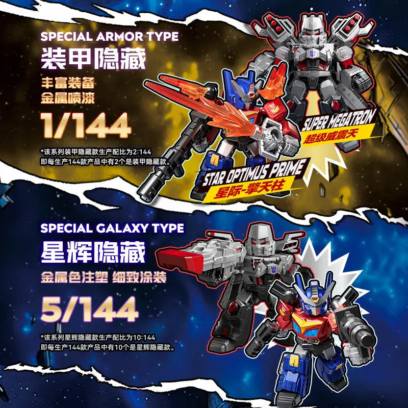 In Stock Blokees Transformers 12PCS GV01-GV08 Optimus Prime,Megatron，Soundwave，Grimlock，Shockwave，Surprise Blind Box Toys Gift