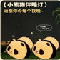 Panda Tap Night Light Soft Ambient Bedroom Lamp Sitting Prone Ornament Eye Friendly Sleep Aid Kawaii Decoration Holiday Gift