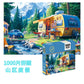 Micro Puzzle Puzzle 1000 Pieces Mini Landscape World Famous Painting Paper Decompression Healing Creative Educational Toy Puzzle