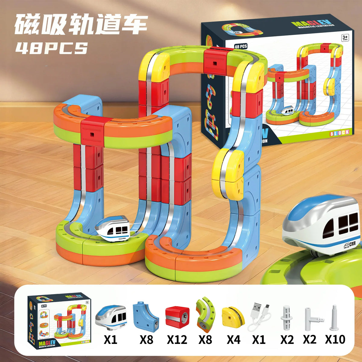 Popular toy Children' Anti-Gravity Magnetic Attraction Track Train Set Changeable Magic Rail Car Electric Toy Play Vehicle Model