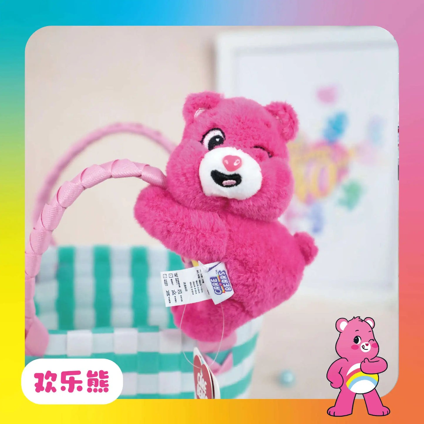 New Genuine Carebears Multifunctional Magnetic Plush Doll Keychain Pendant Cute Backpack Accessories Room Decoration
