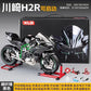 Spray 1:6 Kavvasaki Racing Ninja 500 H2R Motorcycle Simulation Sound Light Fast And Furious Kid Gift Collection Value Display