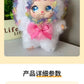 Cartoon plush lace Lori rabbit doll cute vinyl doll machine pendant accessories gift bag pendant.