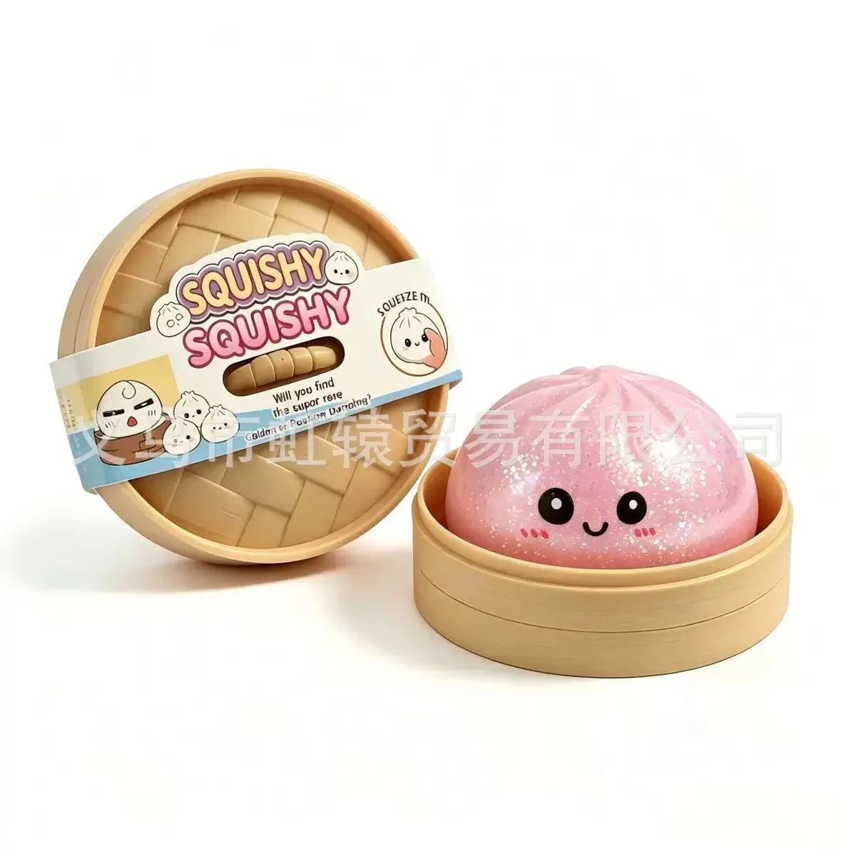 2026  New 8.5cm Glitter Dumpling Glitter Dumpling Squishy with Box Dumplings Sensory Squeeze Toy for Stress Relief S