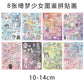 16Sheets Fantasy Dream Girl's Illustrated Guide Graffiti Stickers DIY Toys for Phone Bottle Travel Bag Decals Creative Gifts
