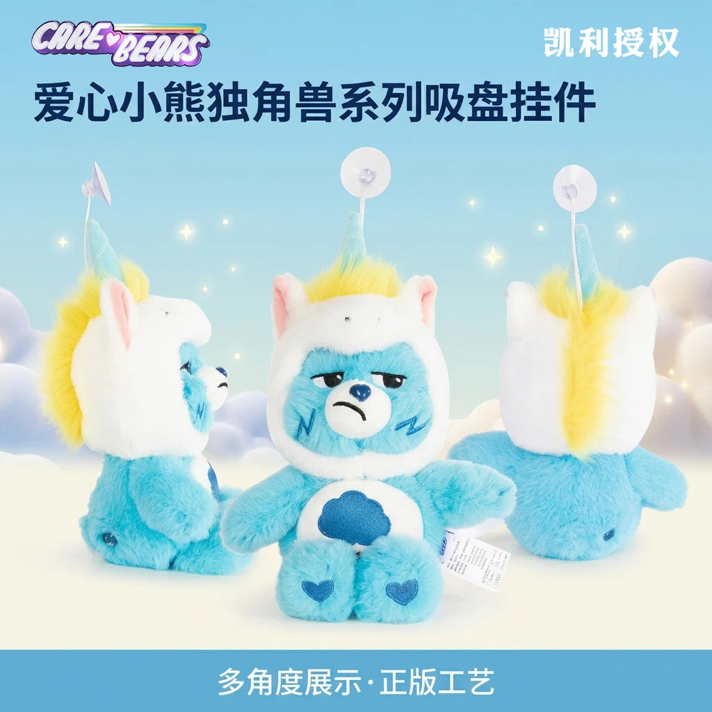 Care Bears 20cm Unicorn Hood Plush Suction Cup Ornament Wall Car Mirror Hanging Decor Cute Kawaii Stuffed Bear Toy Gift for Kids