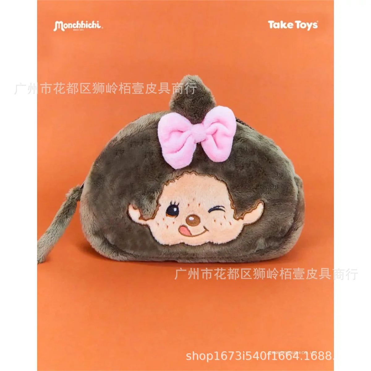 New Cartoon Playful Monchchi Plush Small Cosmetic Bag Cute Embroidered Small Change Storage Bag Cute Gift Peripherals
