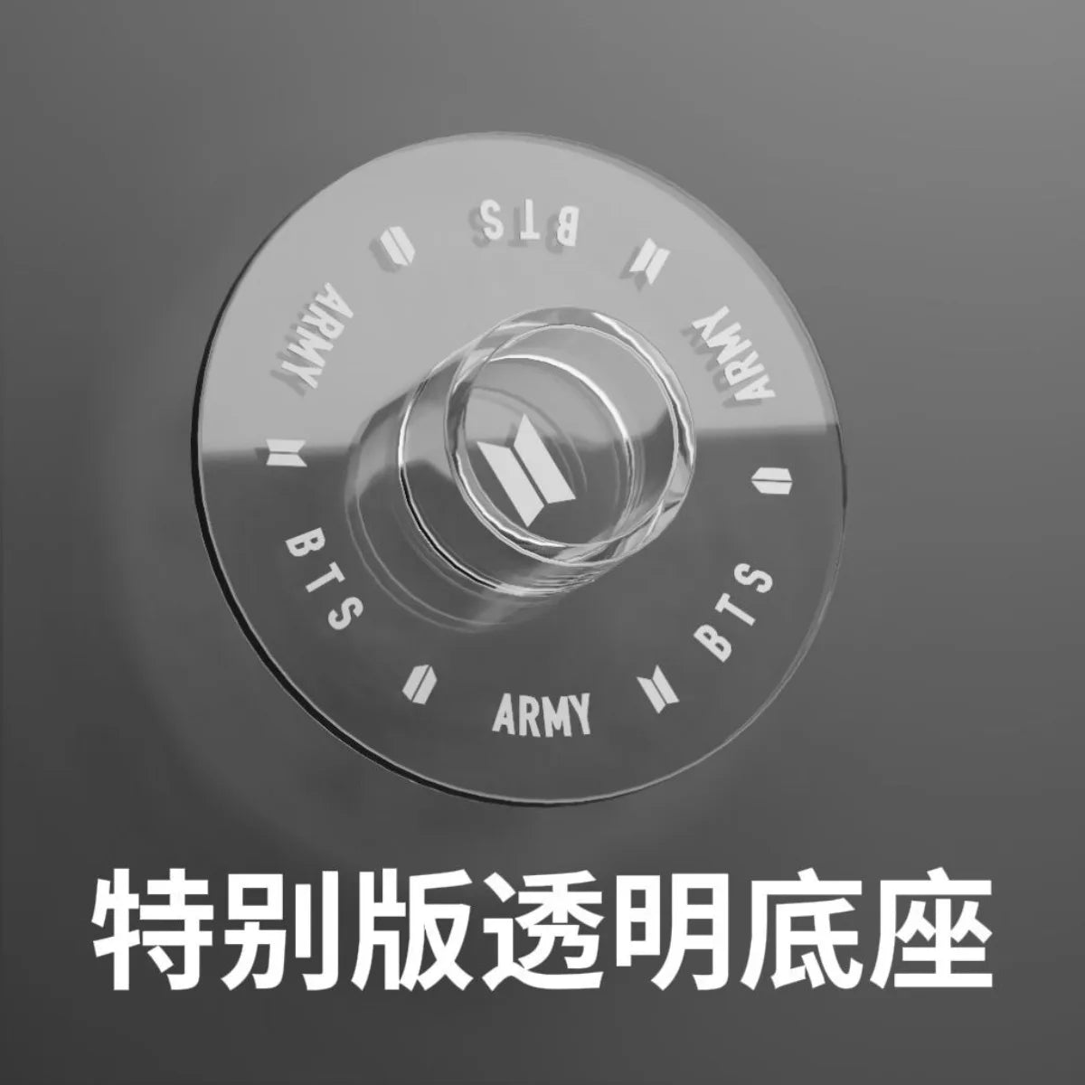 Base Applicable to BT21 4th generation / special edition support stick with acrylic base - male group support stick base 2026