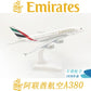 Plane Model Airbus A380 20cm Aircraft Model Emirates Metal Replica Alloy Material Aviation Simulation Airplanes Decoration