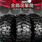 RED SPIDER 4Pcs 1.9 Inch Rock Rubber Tires 1.9" Wheel Tyres OD 118mm For 1/10 RC Crawler Axial SCX10 TRX4 D90 RC Off Road Car Upgrade Accessories