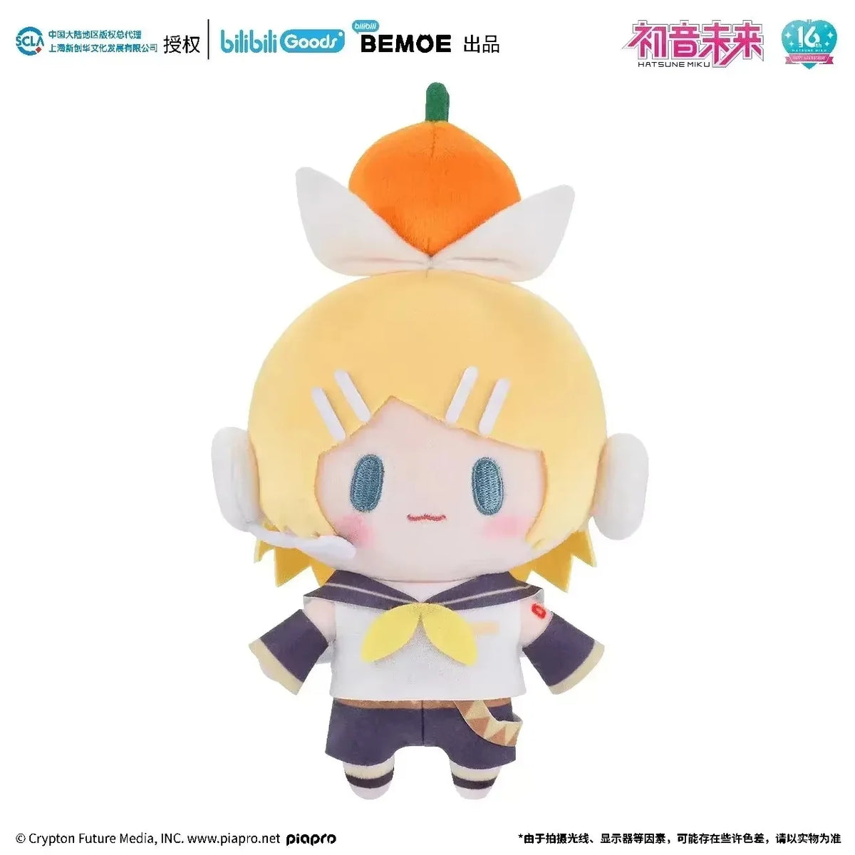 New Hot Hatsune Miku Winter Series Snow Future Top Top Treasure Kawaii Doll Fufu Plush Doll Pendant Girl Birthday Gift Cute