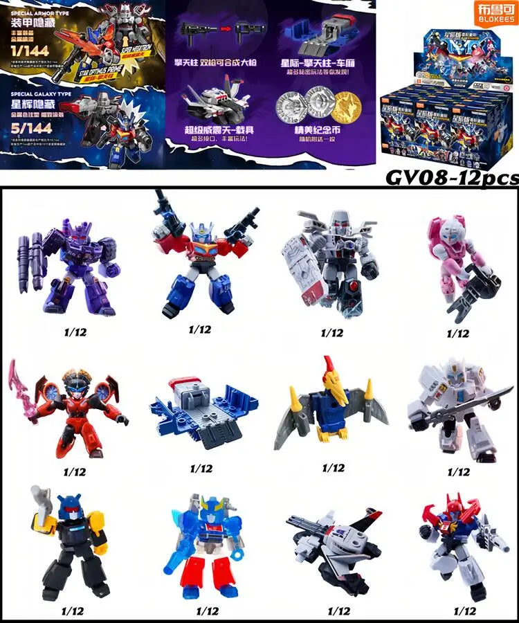 In Stock Blokees Transformers 12PCS GV01-GV08 Optimus Prime,Megatron，Soundwave，Grimlock，Shockwave，Surprise Blind Box Toys Gift