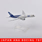 JASON TUTU 16cm Lufthansa Airbus A340 Plane Model Airplane Model Airbus Aircraft Model 1:400 Diecast Metal Airplanes Plane Toy