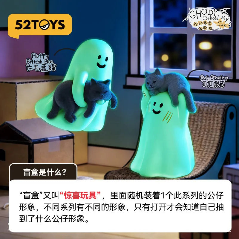 52toys Ghost Behold My Cat Series Blind Box Each Style With A Luminous Effect Car Decorative Ornament Model Mystery Box Fun Gift
