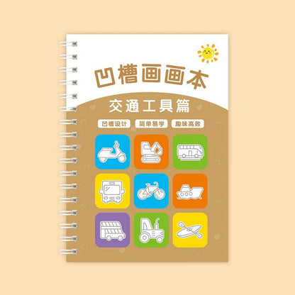 Children's Groove Drawing Book Kindergarten 3-14 Ages Children's Drawing Basic Practice Groove Drawing Book Magic Copybook