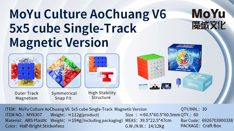 [JudyCube] Moyu AoChuang V6 5X5 UV Magnetic Magic Speed Cube Stickerless Aochuang 5x5 V6 Professional Fidget Toys Cubo Magico